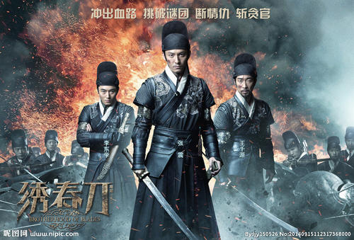 蒙特瓦洛大学公共管理文凭证书